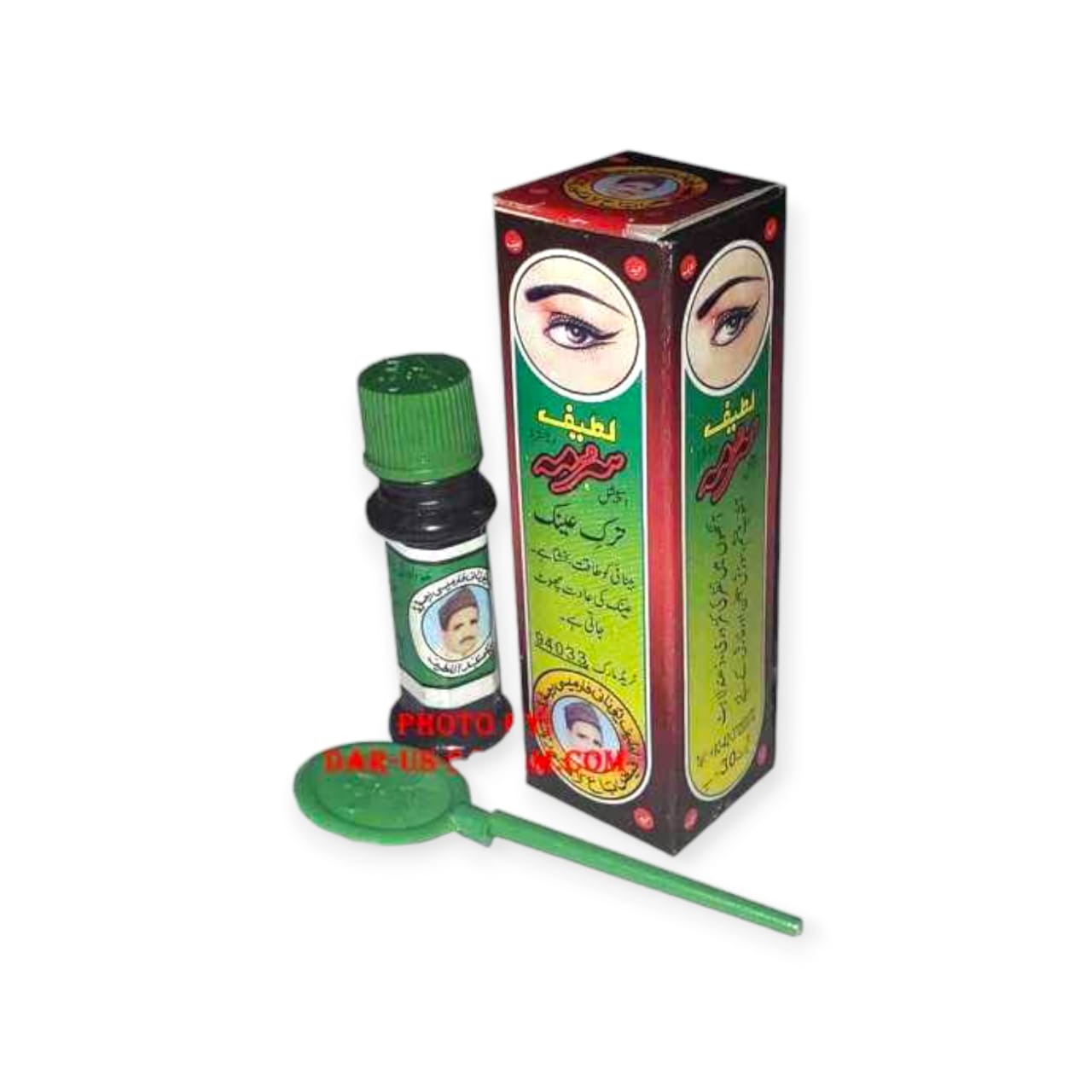 LATIF SURMA (TUKE E AINAK)